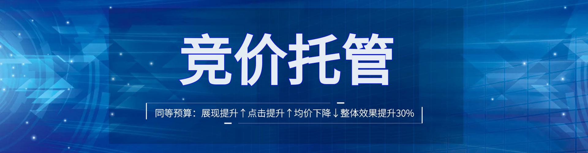 灵石信息流营销